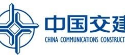 Coastal-Cabana-Developer-Logo-China-Communications-Construction-Company-Limited-CCCC